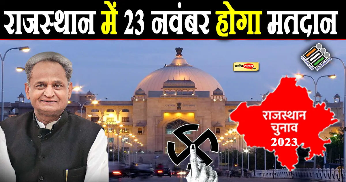 rajasthan election 2023