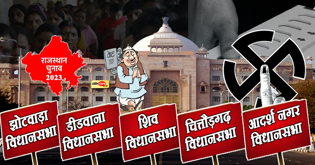 rajasthan election