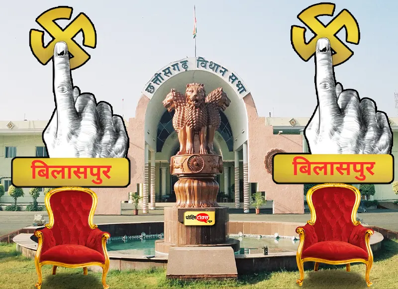 CHHATTISGARH ELECTION