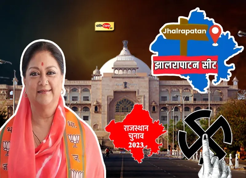 vasundhara raje in jhalrapatan