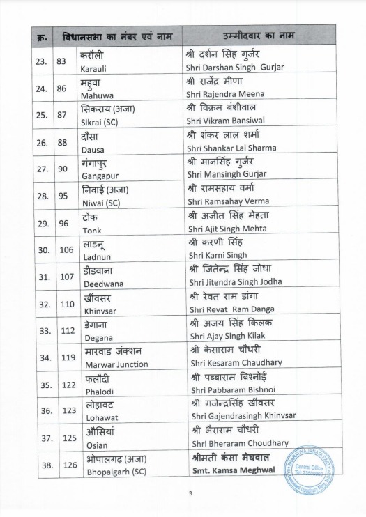 whatsapp image 2023 11 02 at 4.12.01 pm (2)