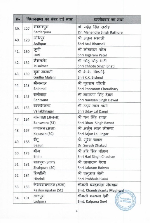 whatsapp image 2023 11 02 at 4.12.01 pm (3)