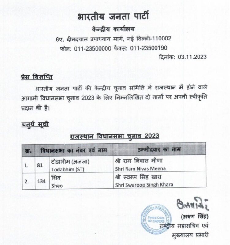 whatsapp image 2023 11 03 at 10.11.27 am