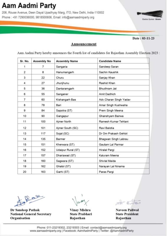 whatsapp image 2023 11 03 at 6.00.33 pm