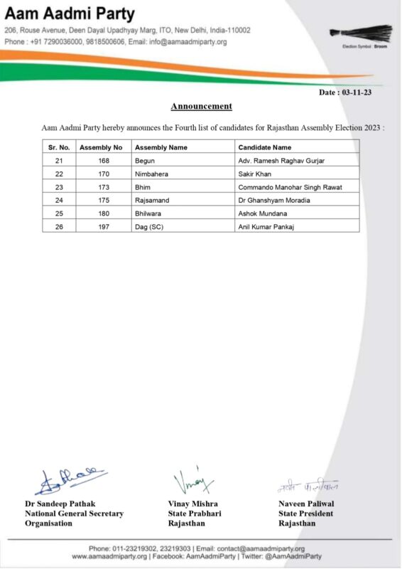 whatsapp image 2023 11 03 at 6.00.34 pm