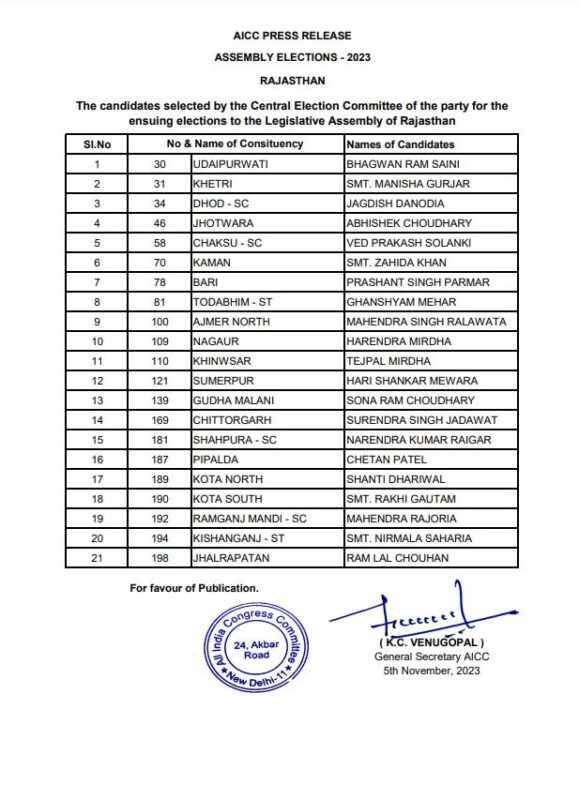 whatsapp image 2023 11 05 at 10.06.19 pm