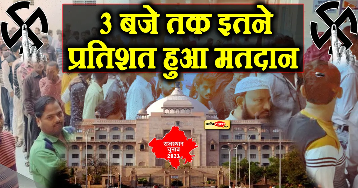 rajasthan election