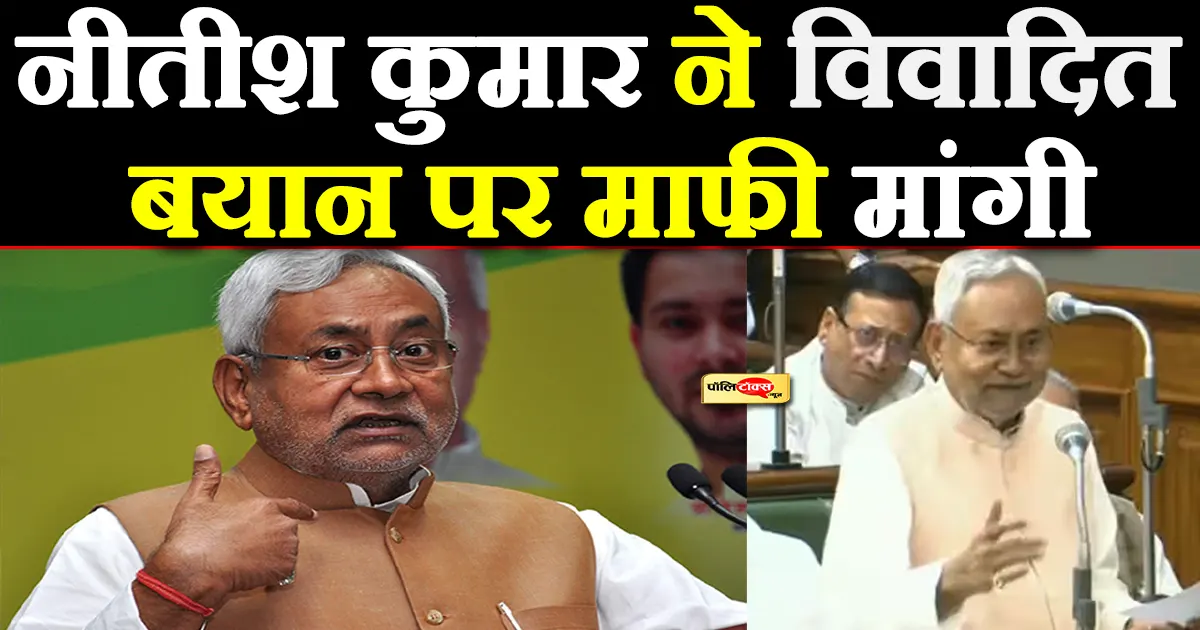 nitish kumar
