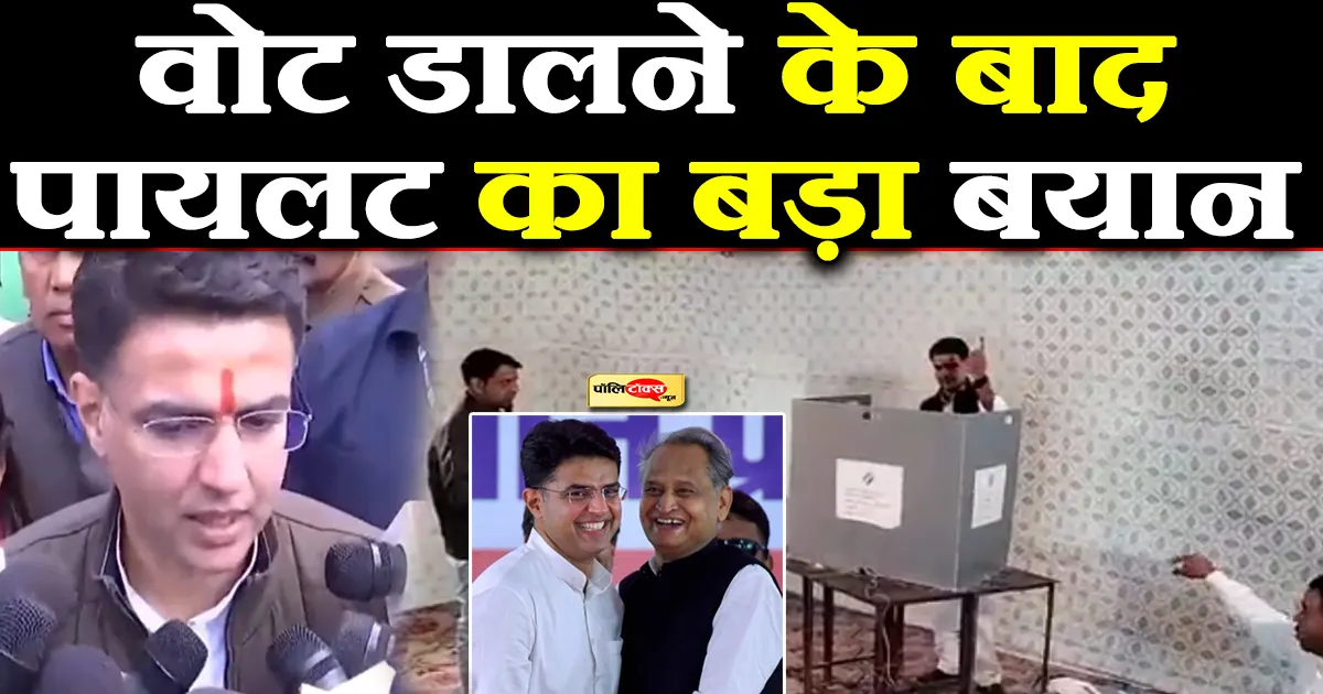 rajasthan election 2023