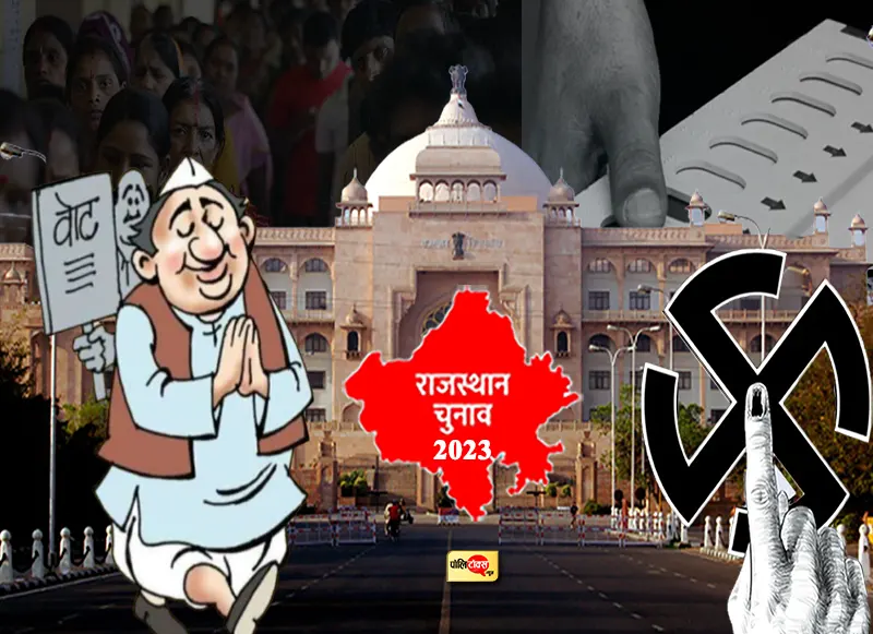 rajasthan election