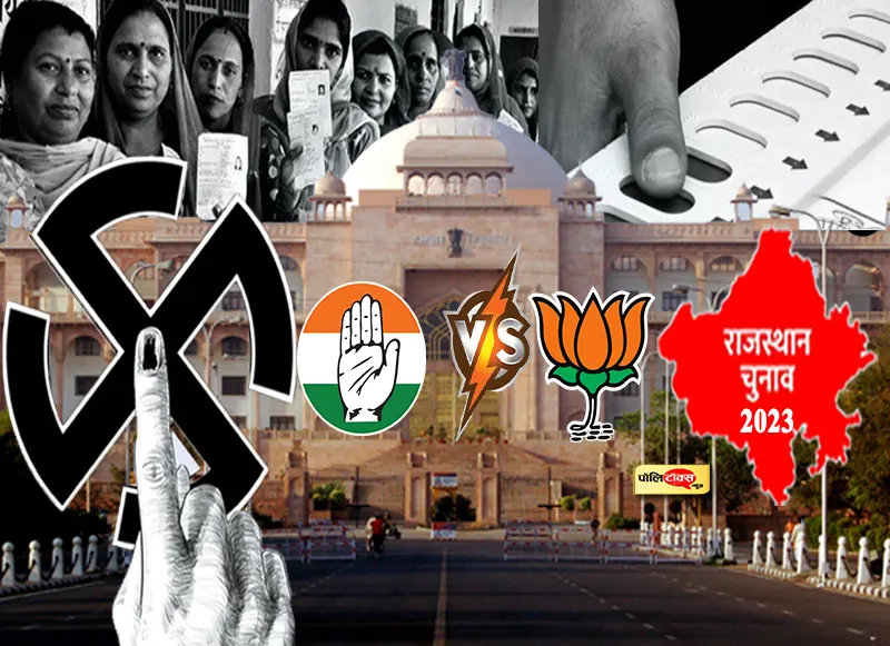 rajasthan election