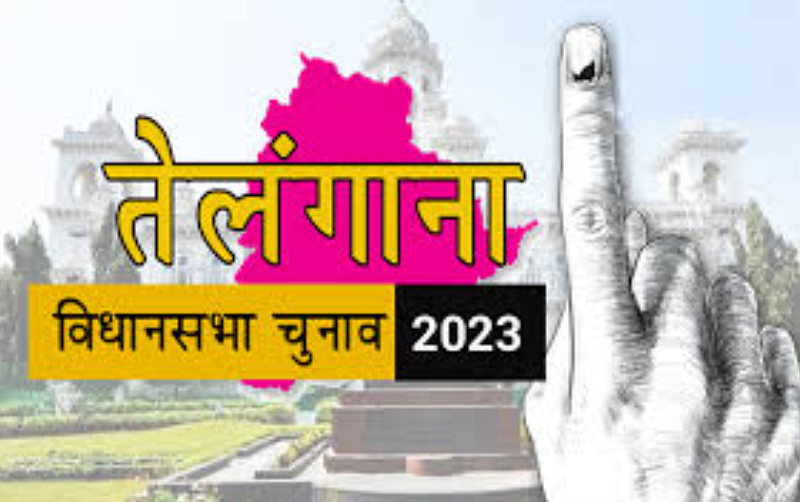 telangana assembly elections 2023