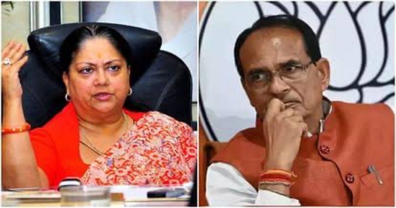 vasundha raje and shivraj singh chouhan role after elections