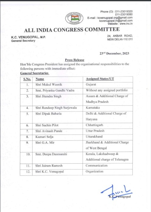 whatsapp image 2023 12 23 at 7.13.46 pm (1)