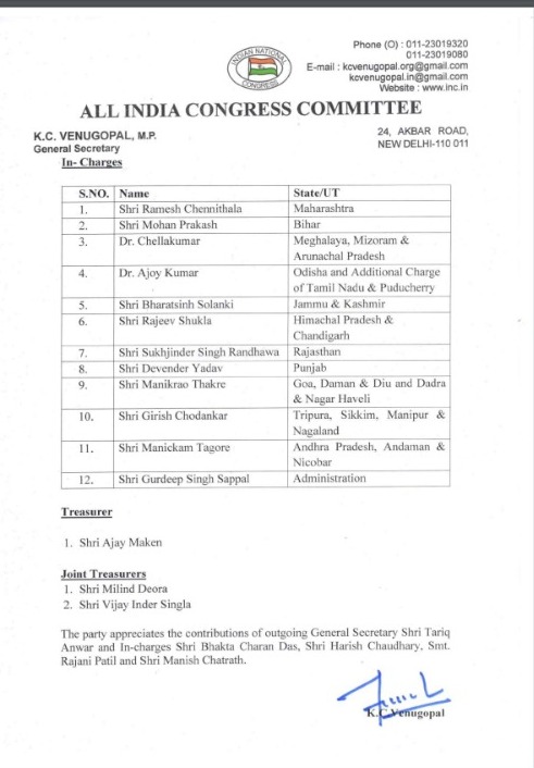 whatsapp image 2023 12 23 at 7.13.46 pm