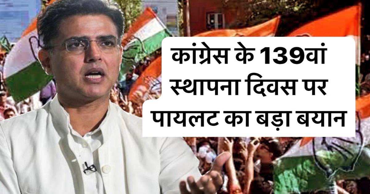 whatsapp image 2023 12 28 at 09.49.40