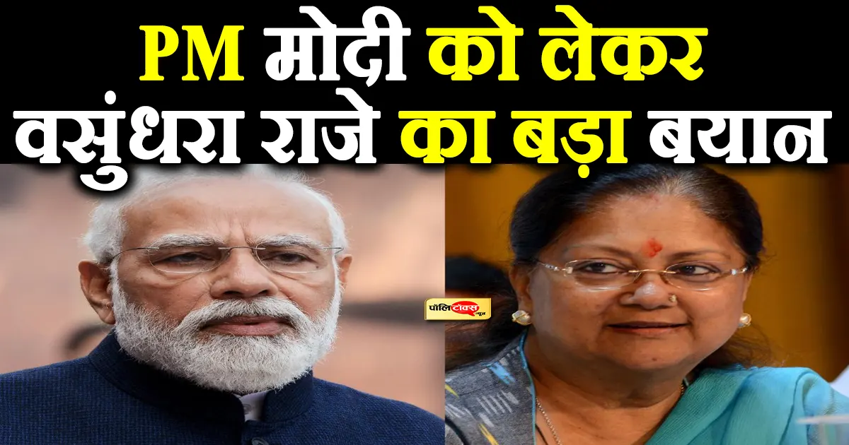 raje on modi