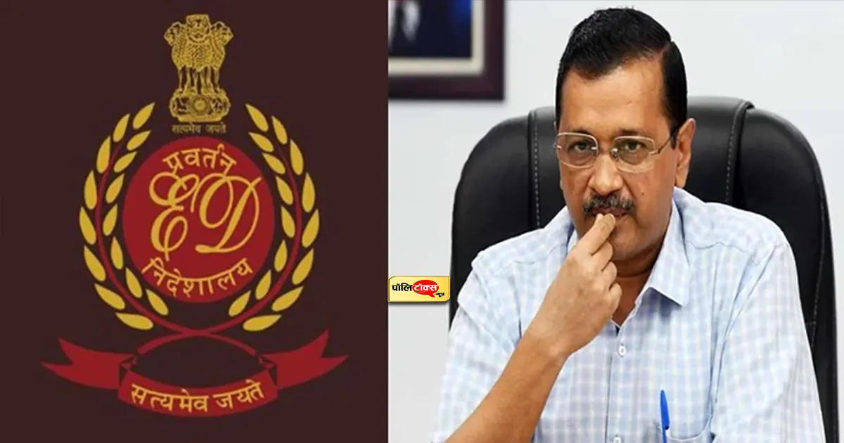 arvind kejriwal
