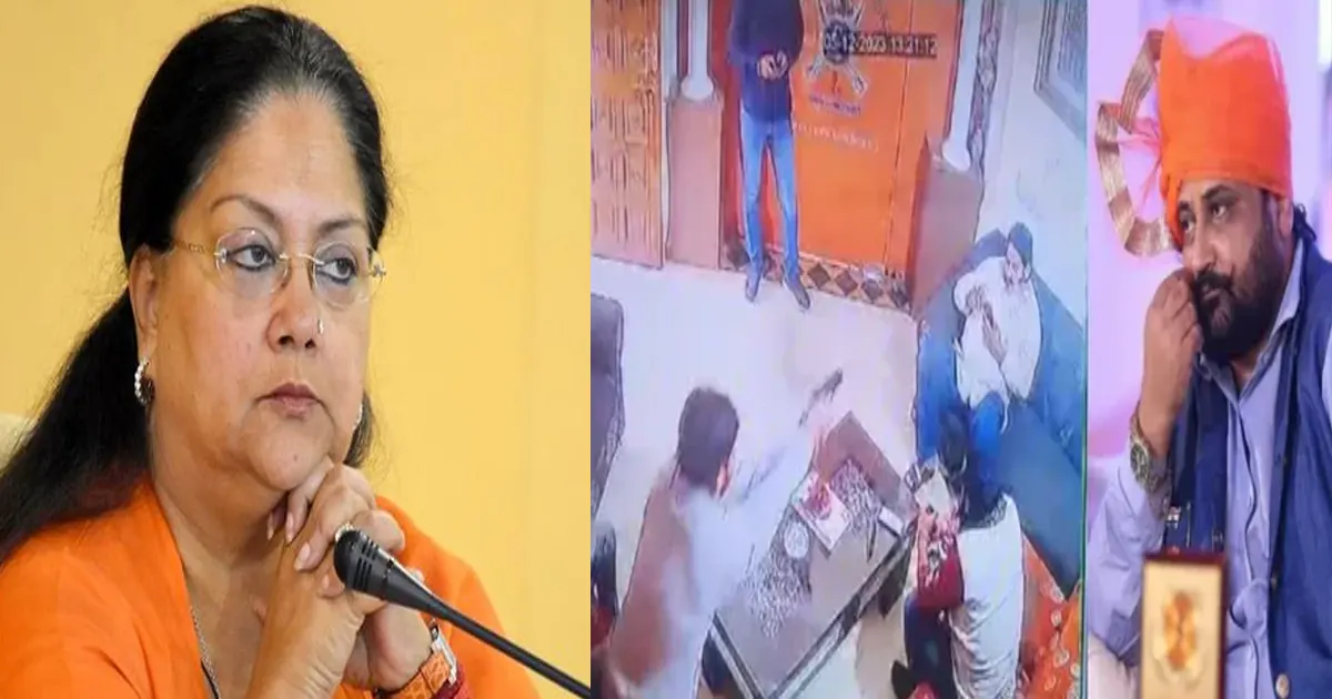 Sukhdev Singh Gogamedi