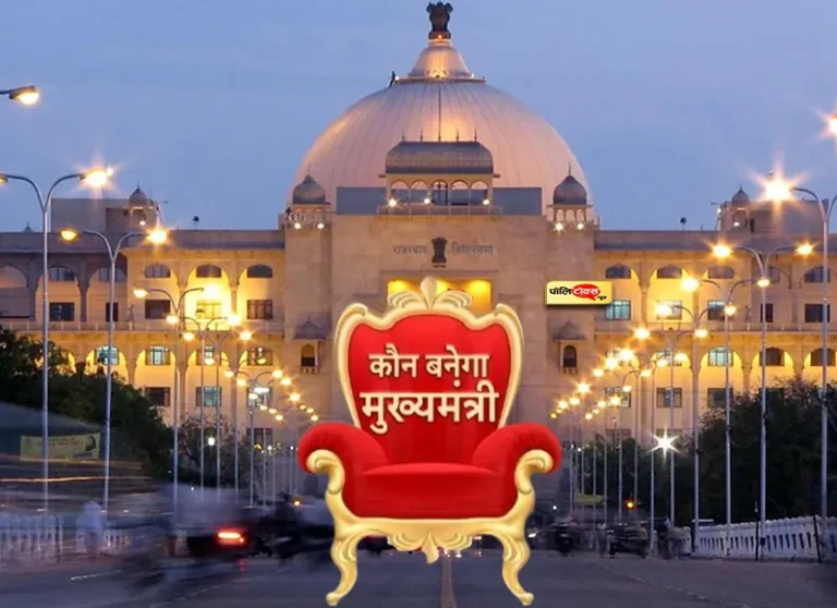 बीते 5 चुनावों में 3 से 6 दिन में शपथ लेते रहे मुख्यमंत्री, इस बार नौवें दिन भी सस्पेंस बरकरार