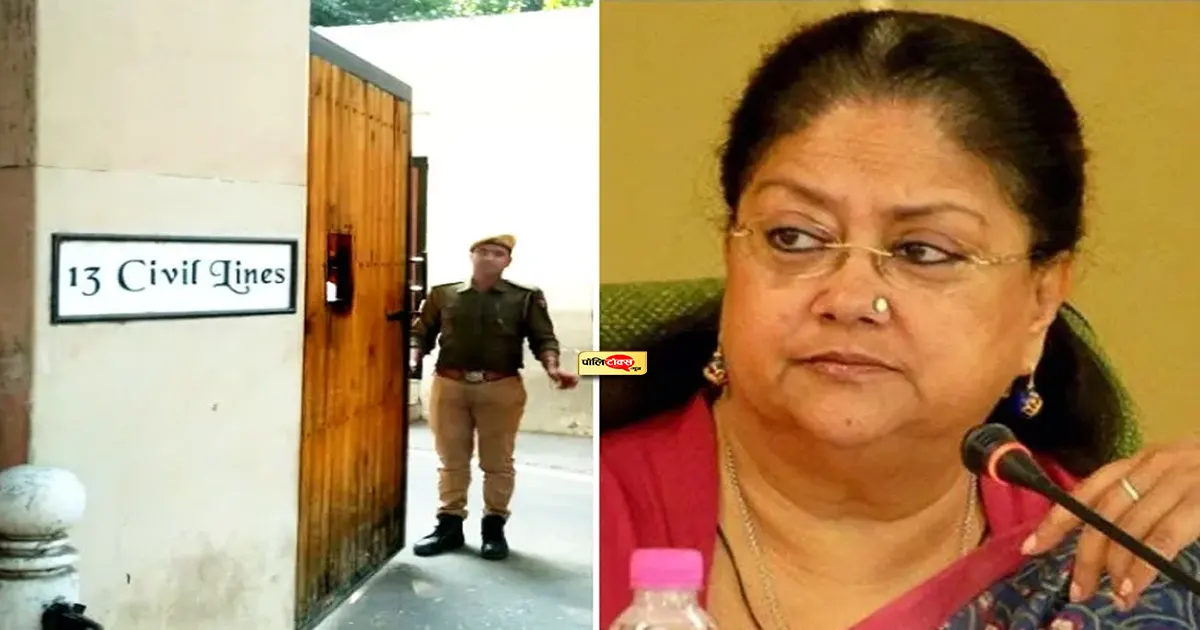vasundhara raje