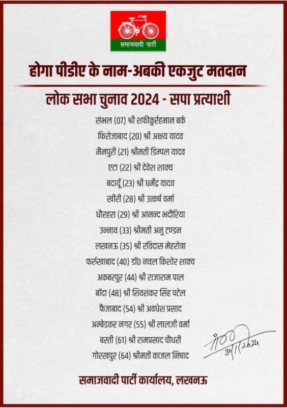 whatsapp image 2024 01 30 at 5.08.18 pm