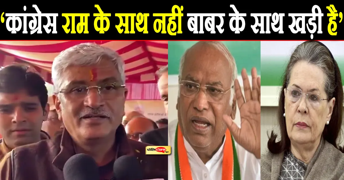 gajendra singh shekhawat