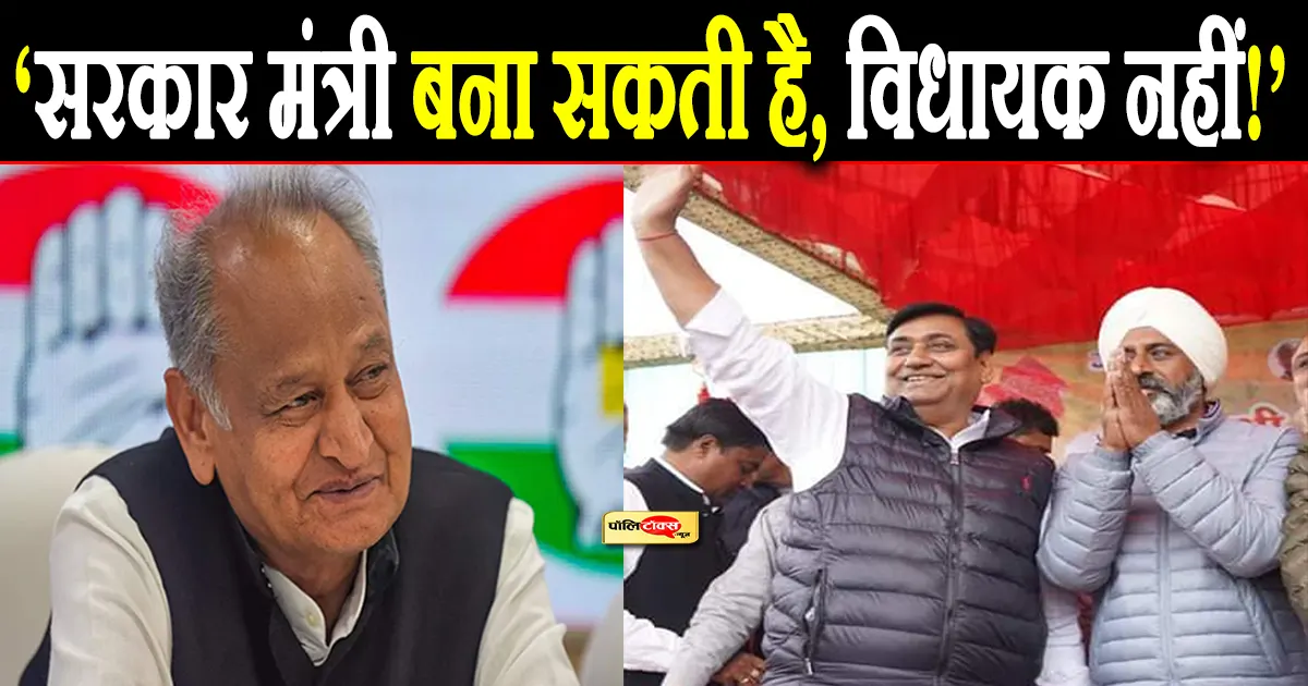 Karanpur Assembly Election