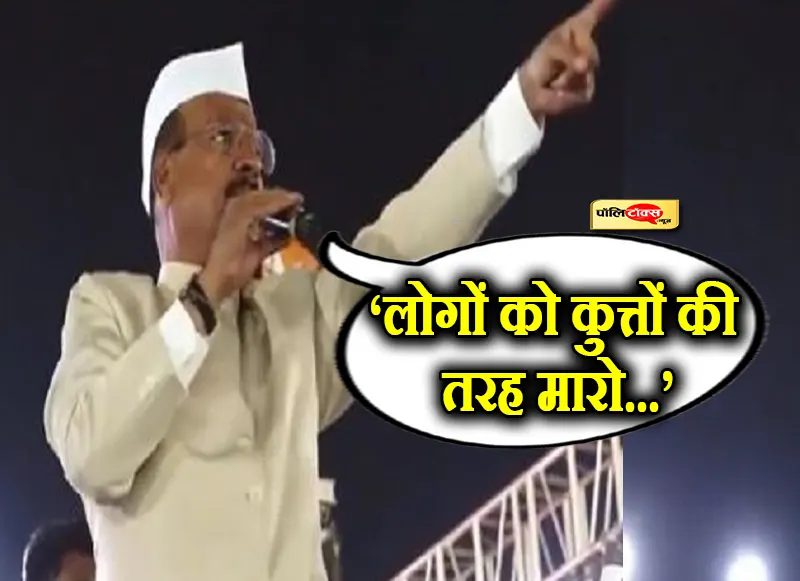 maharashtra politics