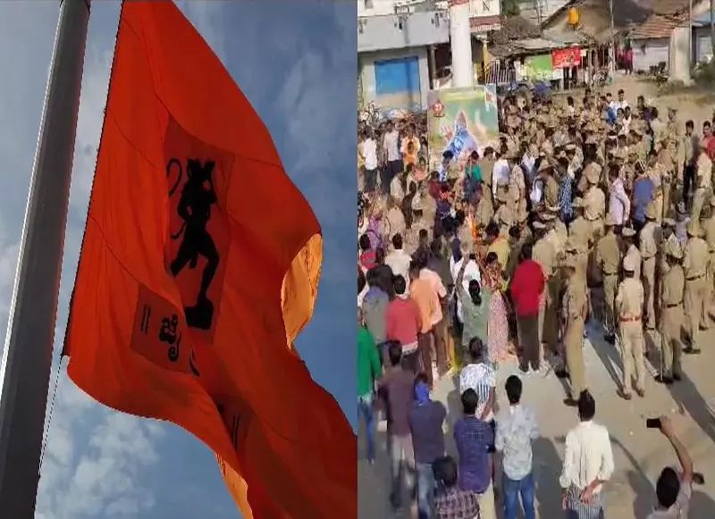 hanuman flag