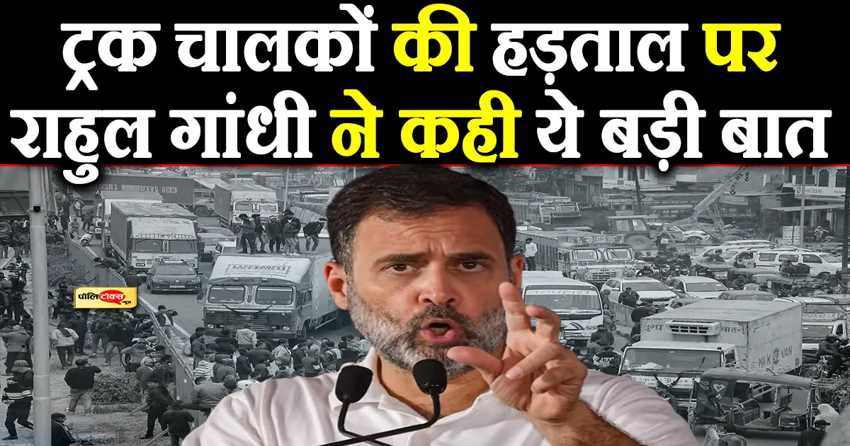 Truck Drivers Protest