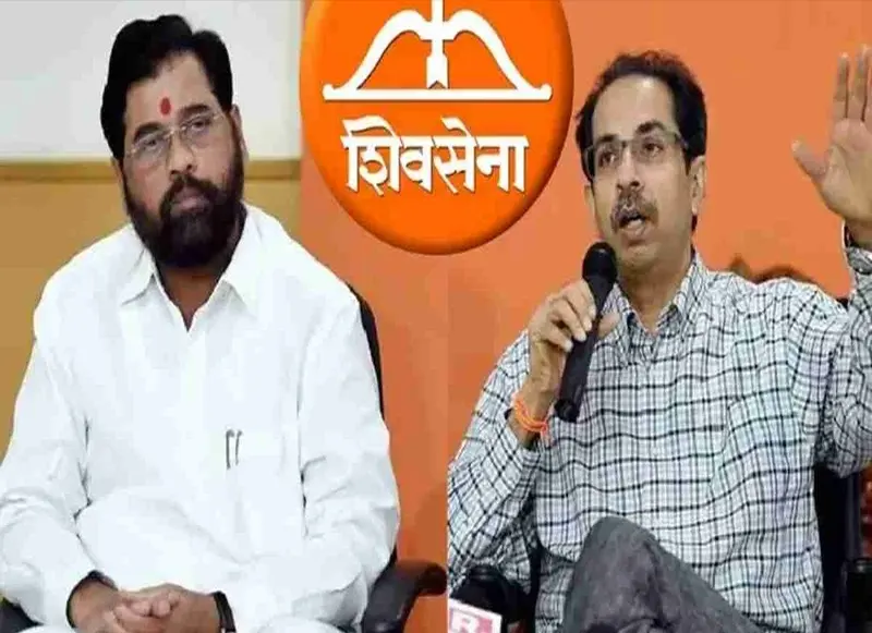 maharashtra politics