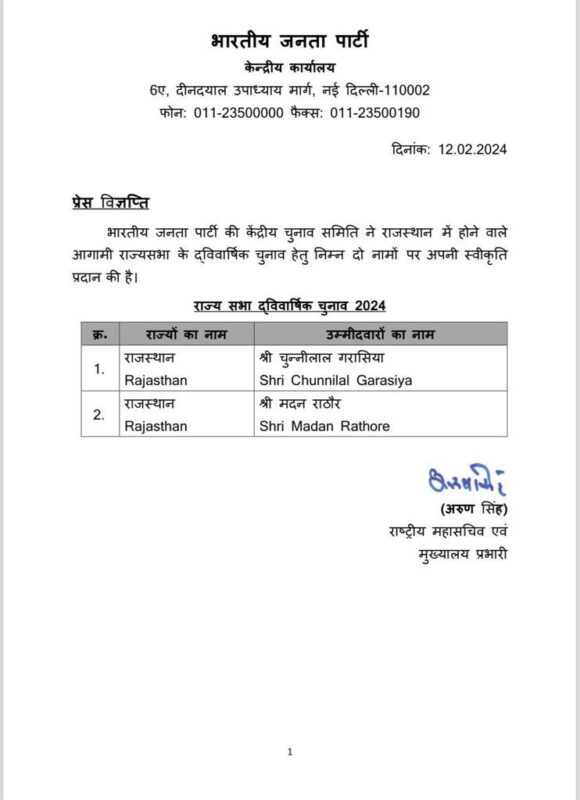 whatsapp image 2024 02 12 at 7.51.38 pm