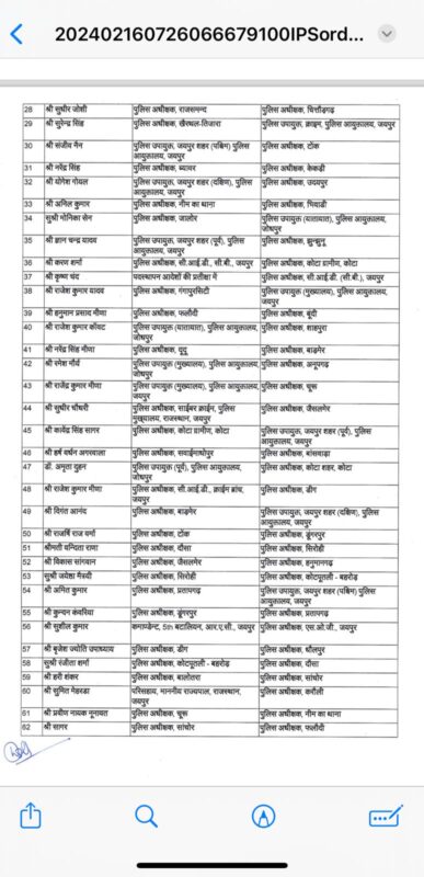 whatsapp image 2024 02 16 at 7.35.24 pm (1)