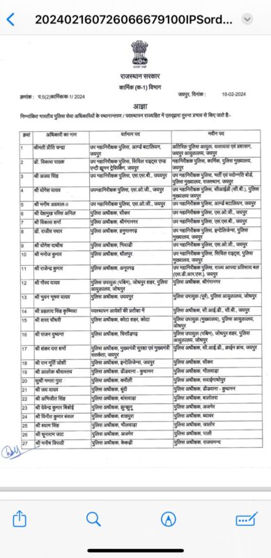 whatsapp image 2024 02 16 at 7.35.24 pm