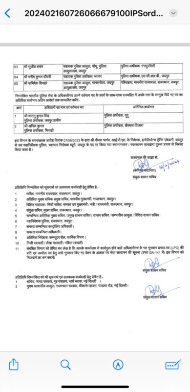 whatsapp image 2024 02 16 at 7.35.25 pm