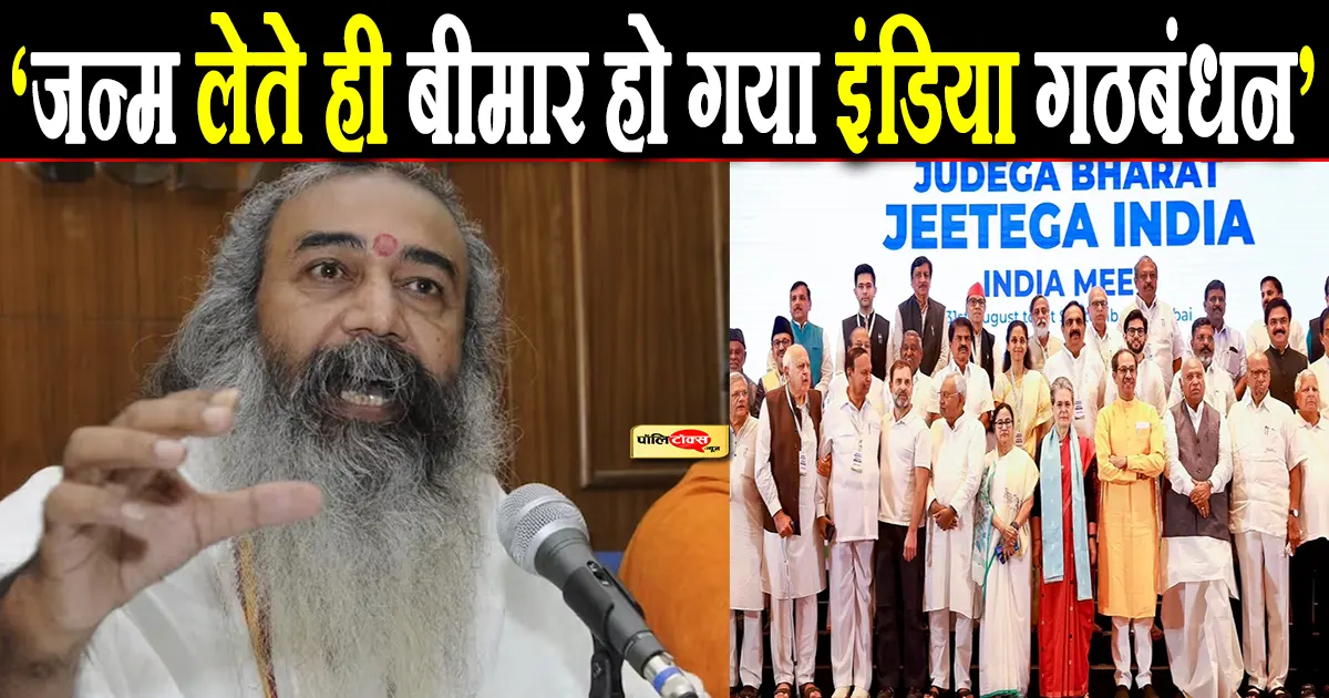 Acharya Pramod Krishnam