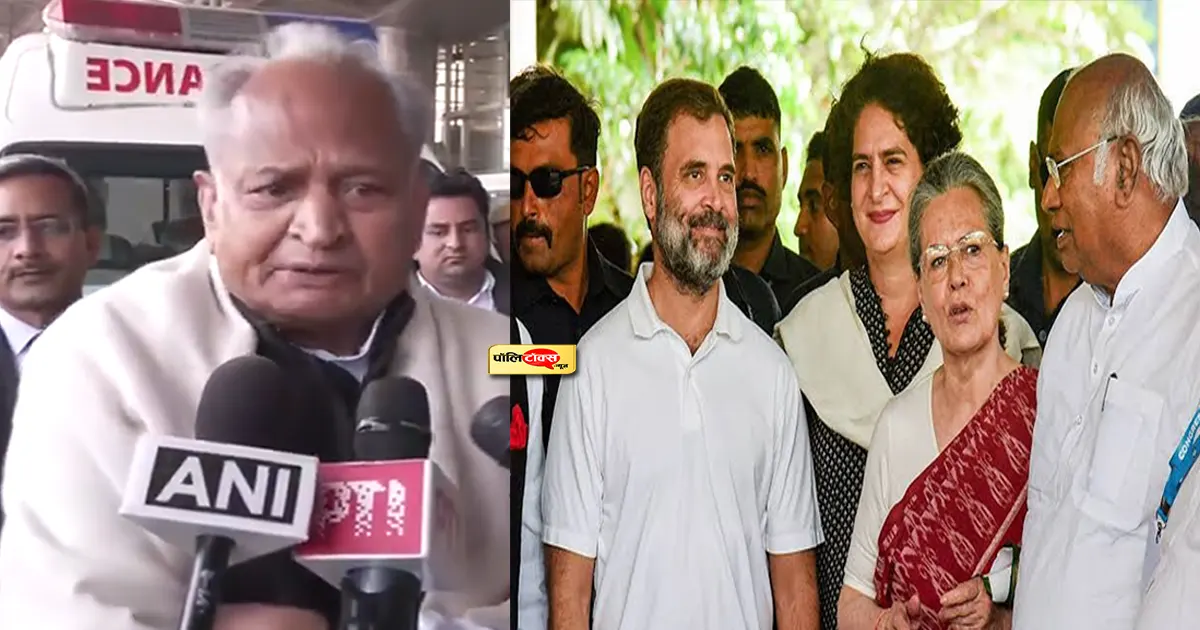 gehlot on sonia gandhi