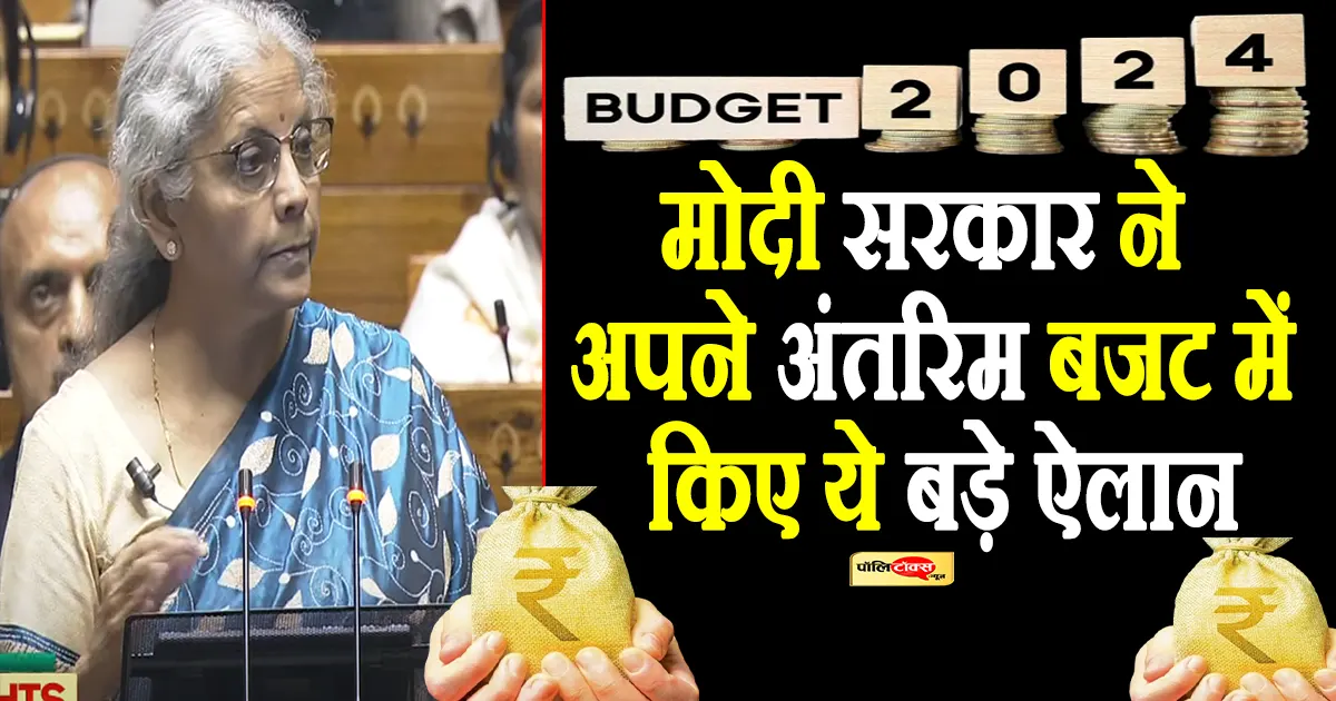 budget 2024