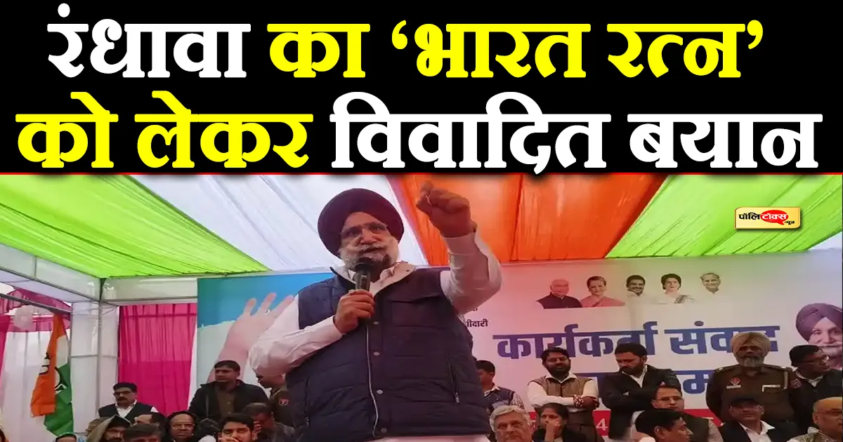 sukhjinder singh randhawa