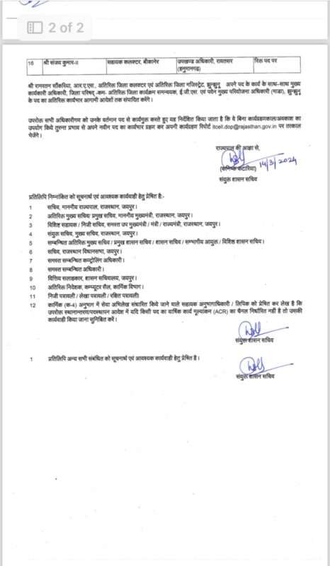 whatsapp image 2024 03 14 at 4.59.49 pm (1)