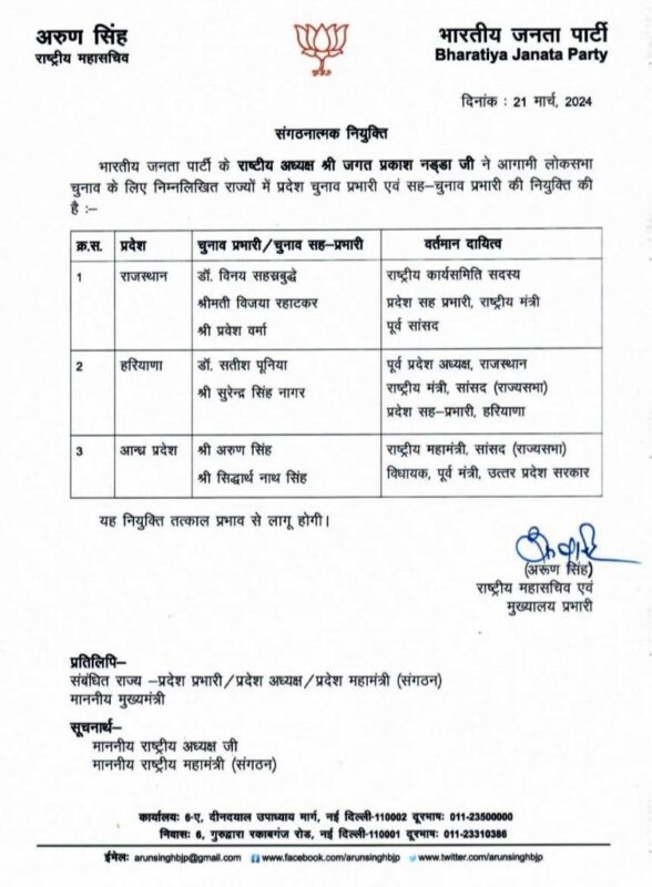 whatsapp image 2024 03 21 at 12.43.38 pm