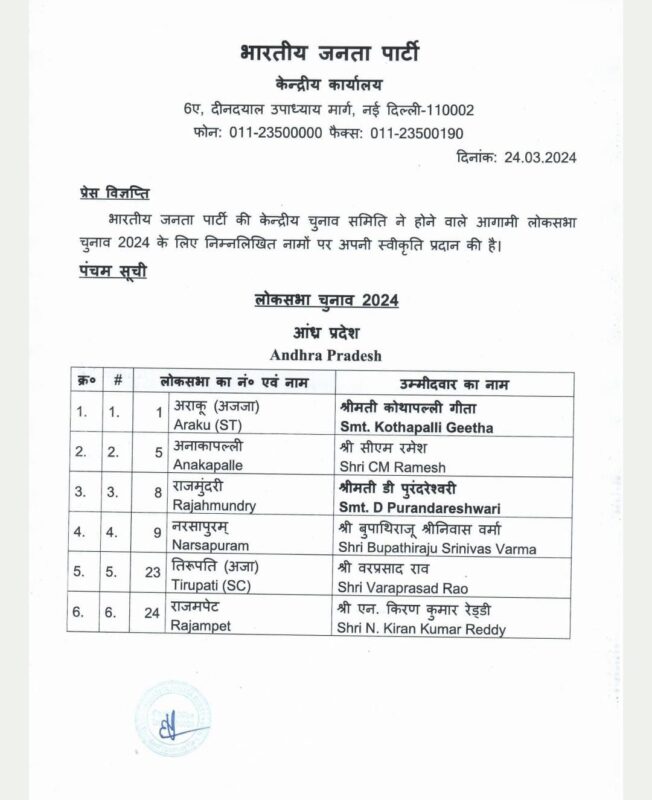 whatsapp image 2024 03 24 at 9.06.54 pm