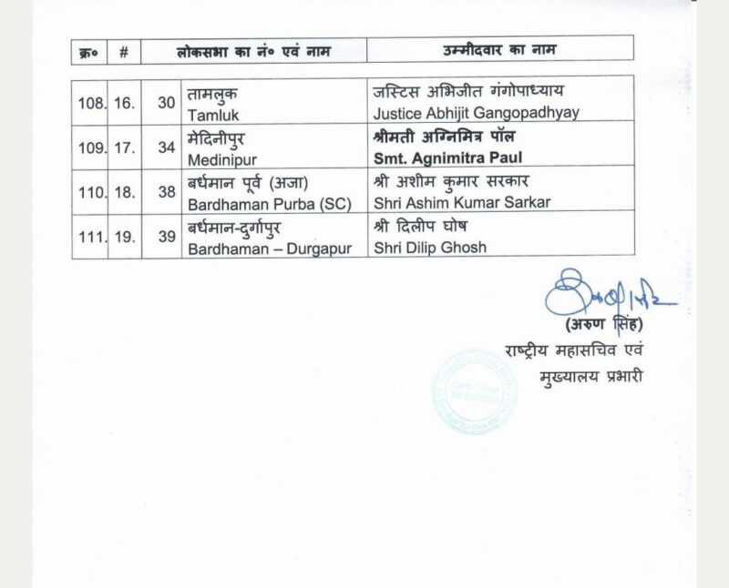 whatsapp image 2024 03 24 at 9.06.58 pm (1)