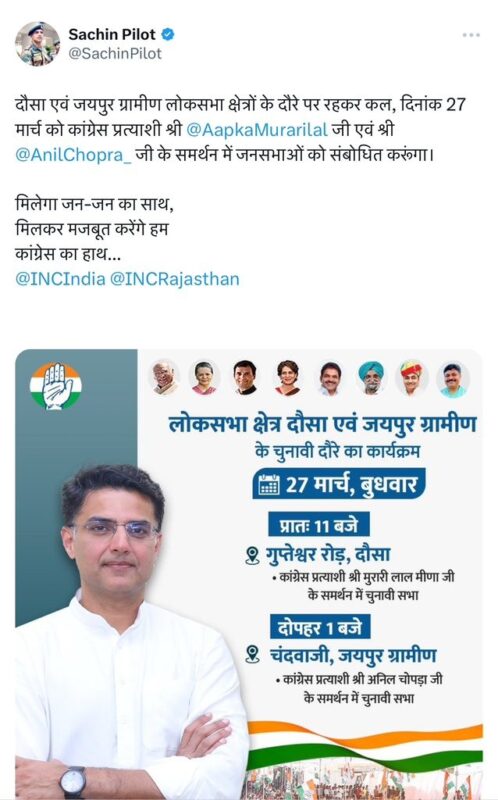 whatsapp image 2024 03 27 at 5.39.31 pm