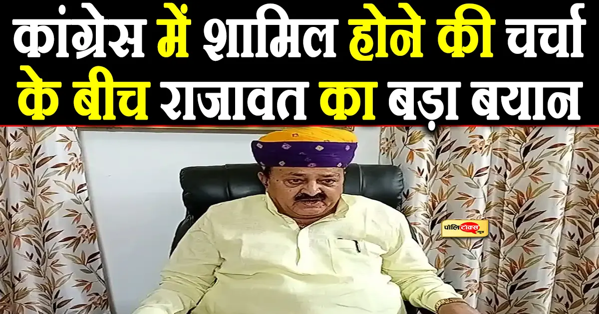 Bhawani Singh Rajawat