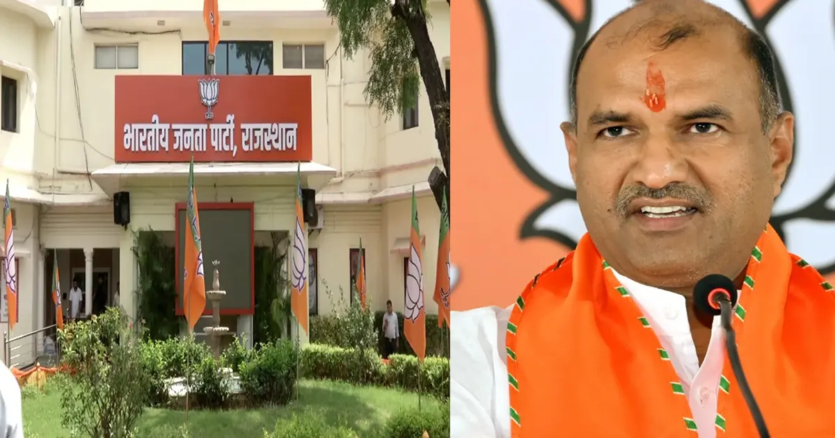 rajasthan bjp