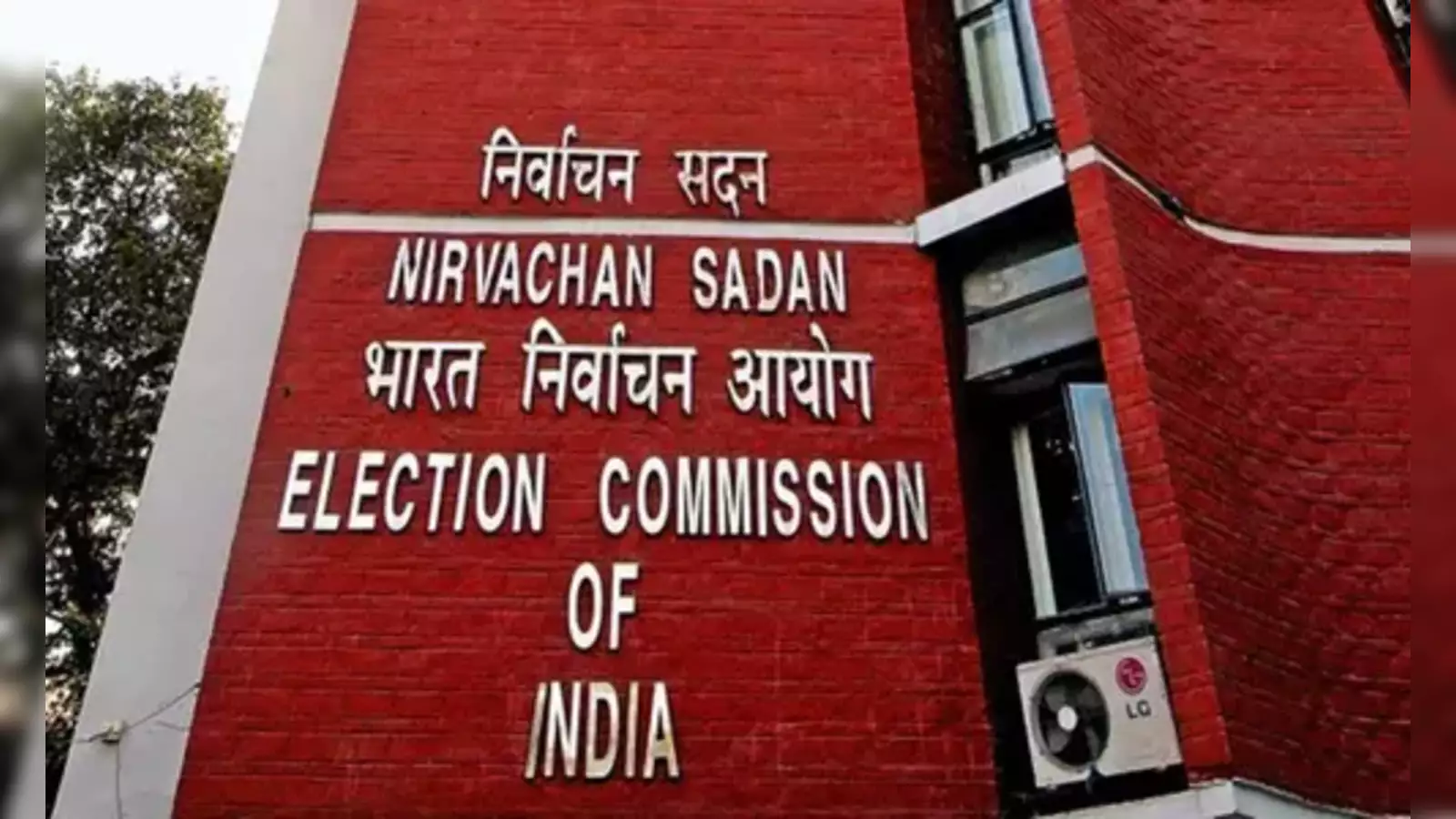 election commission