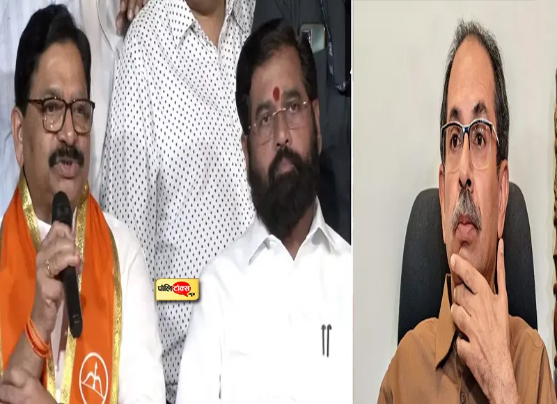 maharashtra politics