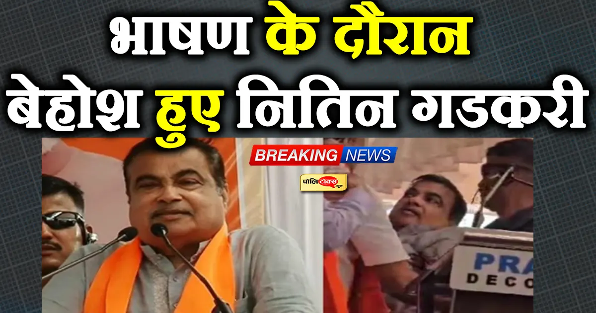 nitin gadkari